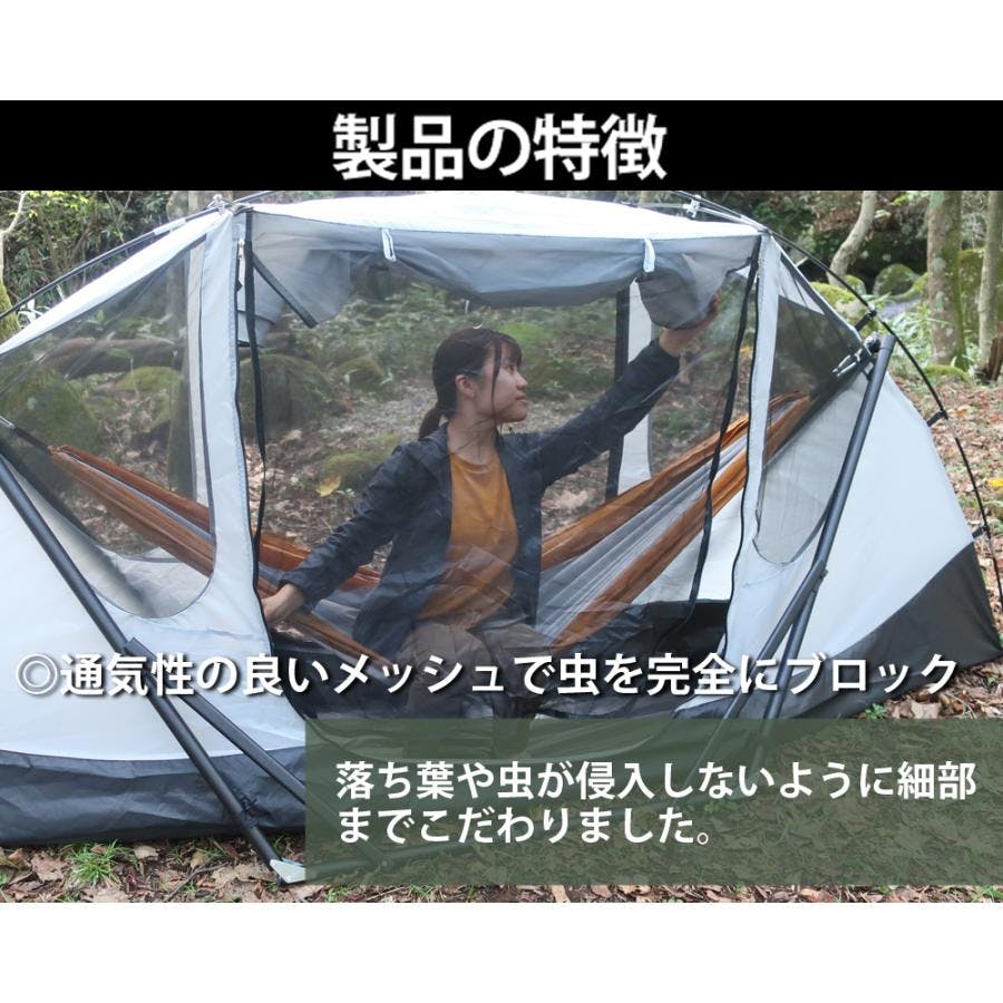 大型テント　4.3m3.05m 大型テント 4.3m3.05m
