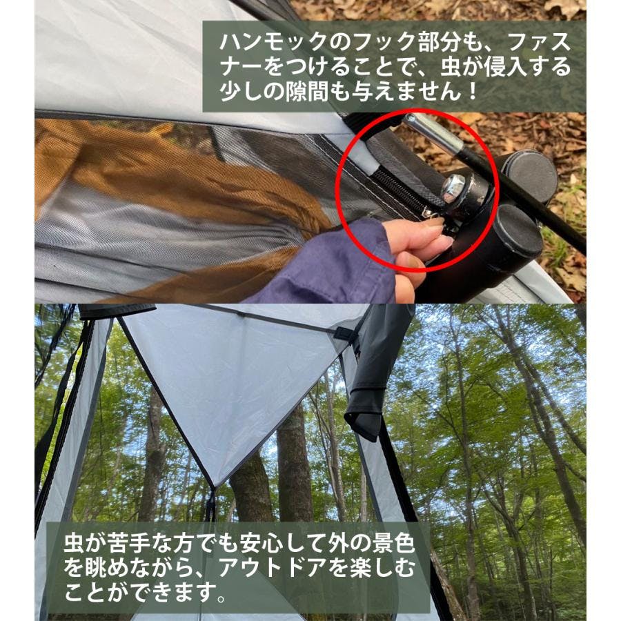 防水オックスフォード布 ハンモックテント 防水オックスフォード布 ハンモックテント