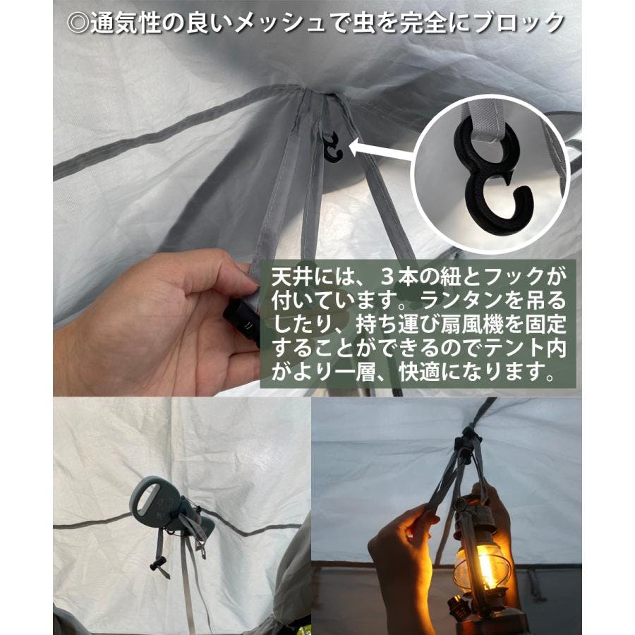 ハンモックテント 4way テレビ紹介商品 UVカット 防水 耐水圧
