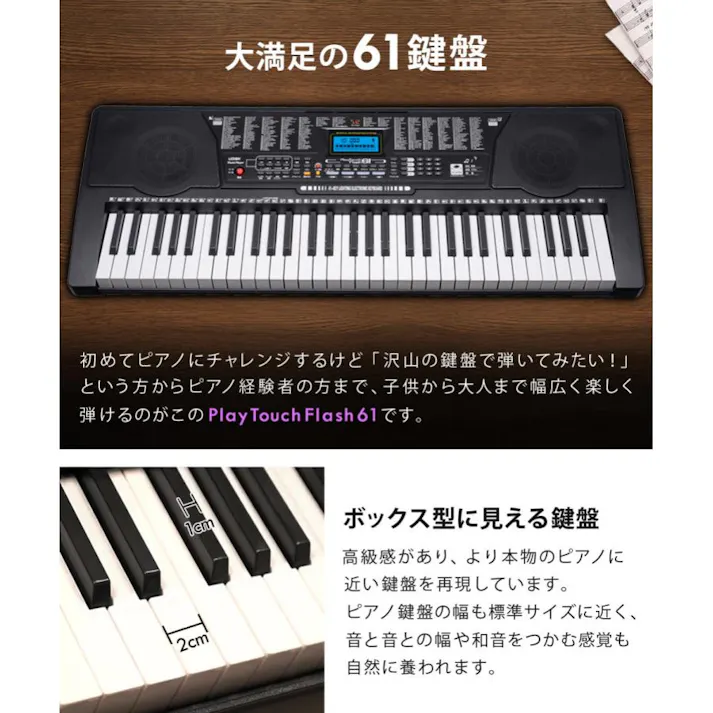 電子キーボード 61鍵盤 光る鍵盤 音色リズム255種 日本語表記 電子ピアノ 自動伴奏 デモ曲 録音 プログラミング機能 音楽再生 練習 楽器 玩具 音楽 発光キー 光るキーボード 初心者 子供 キッズ 入学祝い 新学期 SunRuck