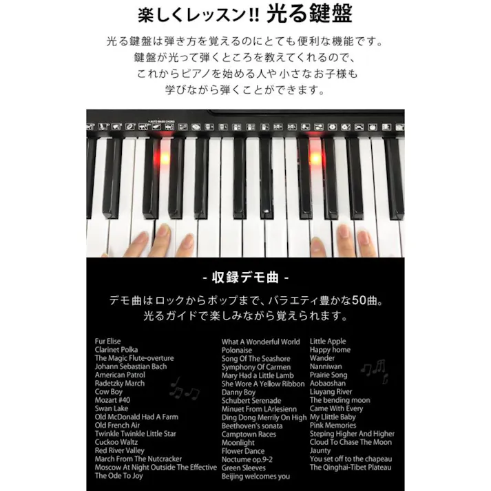 電子キーボード 61鍵盤 光る鍵盤 音色リズム255種 日本語表記 電子ピアノ 自動伴奏 デモ曲 録音 プログラミング機能 音楽再生 練習 楽器 玩具 音楽 発光キー 光るキーボード 初心者 子供 キッズ 入学祝い 新学期 SunRuck