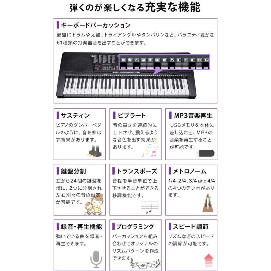 電子キーボード 61鍵盤 光る鍵盤 音色リズム255種 日本語表記 電子
