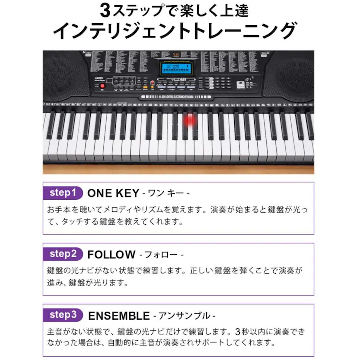 電子キーボード 61鍵盤 光る鍵盤 音色リズム255種 日本語表記 電子ピアノ 自動伴奏 デモ曲 録音 プログラミング機能 音楽再生 練習 楽器 玩具 音楽 発光キー 光るキーボード 初心者 子供 キッズ 入学祝い 新学期 SunRuck