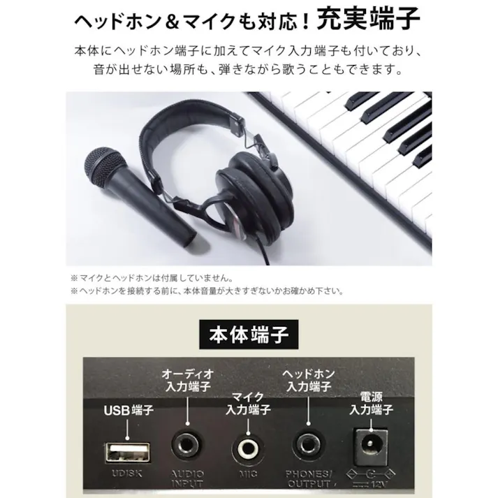 電子キーボード 61鍵盤 光る鍵盤 音色リズム255種 日本語表記 電子ピアノ 自動伴奏 デモ曲 録音 プログラミング機能 音楽再生 練習 楽器 玩具 音楽 発光キー 光るキーボード 初心者 子供 キッズ 入学祝い 新学期 SunRuck