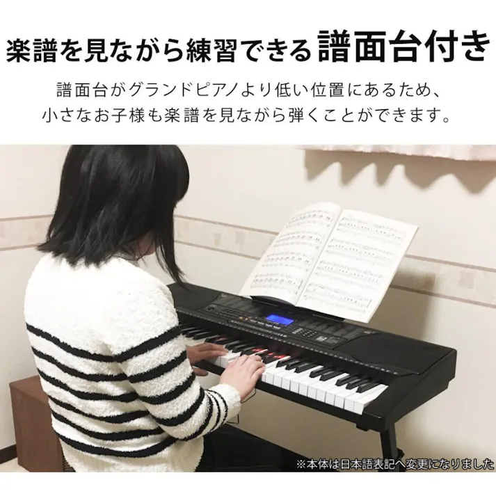 電子キーボード 61鍵盤 光る鍵盤 音色リズム255種 日本語表記 電子ピアノ 自動伴奏 デモ曲 録音 プログラミング機能 音楽再生 練習 楽器 玩具 音楽 発光キー 光るキーボード 初心者 子供 キッズ 入学祝い 新学期 SunRuck
