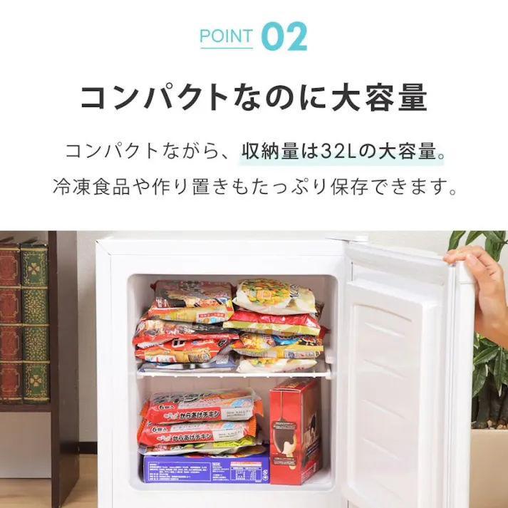 冷凍庫 小型 32L ノンフロン 家庭用 前開き 右開き 温度調節機能 1ドア ミニ冷凍庫 ミニフリーザー 1ドア冷凍庫 直冷式 冷凍ストッカー 食品保存 アイス 新生活 一人暮らし SunRuck