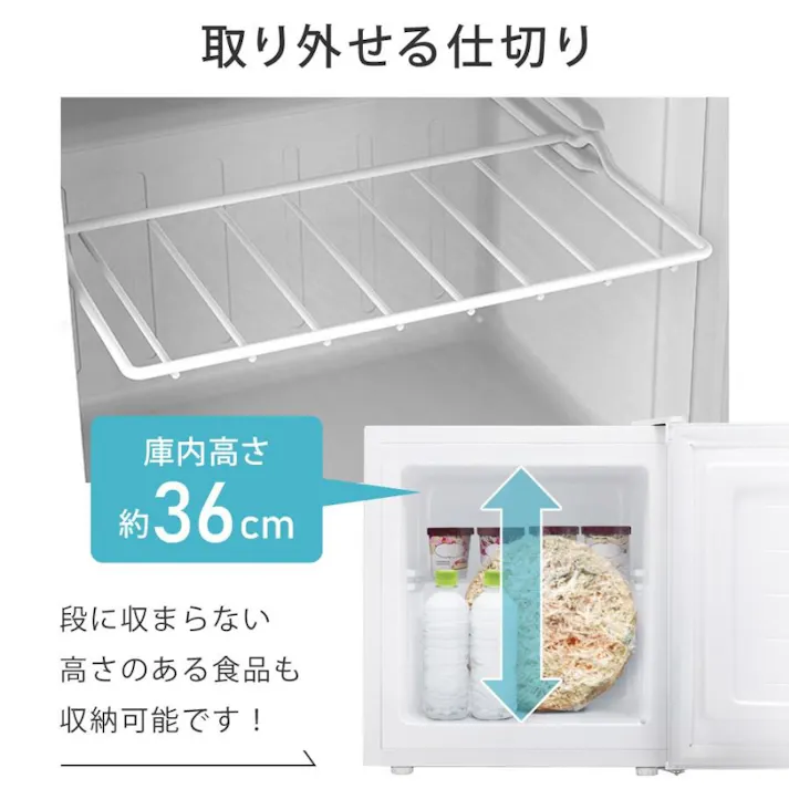 冷凍庫 小型 32L ノンフロン 家庭用 前開き 右開き 温度調節機能 1ドア ミニ冷凍庫 ミニフリーザー 1ドア冷凍庫 直冷式 冷凍ストッカー 食品保存 アイス 新生活 一人暮らし SunRuck