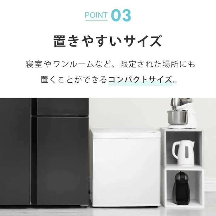 冷凍庫 小型 32L ノンフロン 家庭用 前開き 右開き 温度調節機能 1ドア ミニ冷凍庫 ミニフリーザー 1ドア冷凍庫 直冷式 冷凍ストッカー 食品保存 アイス 新生活 一人暮らし SunRuck