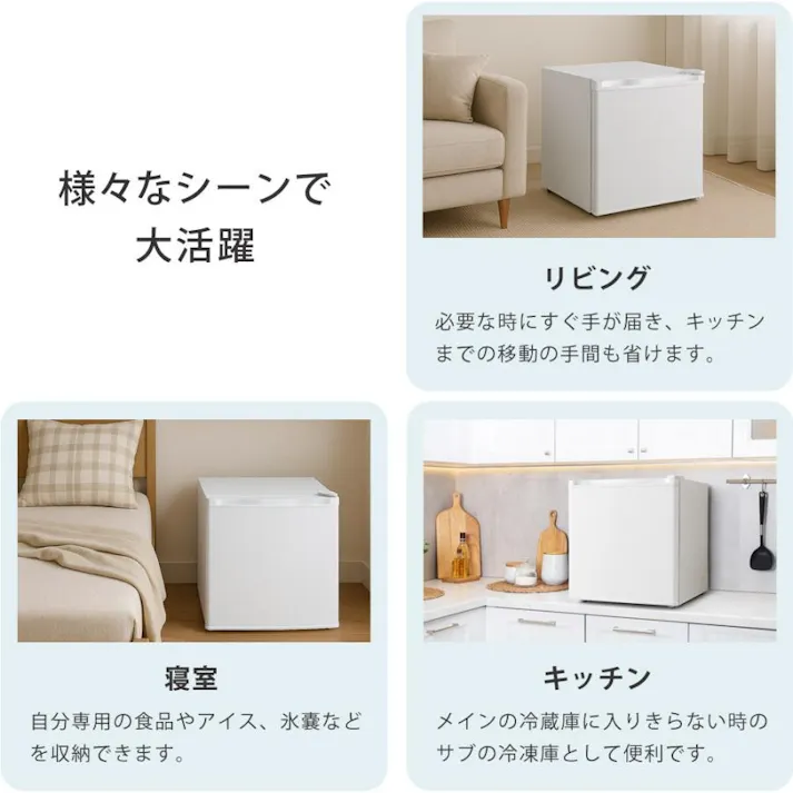 冷凍庫 小型 32L ノンフロン 家庭用 前開き 右開き 温度調節機能 1ドア ミニ冷凍庫 ミニフリーザー 1ドア冷凍庫 直冷式 冷凍ストッカー 食品保存 アイス 新生活 一人暮らし SunRuck