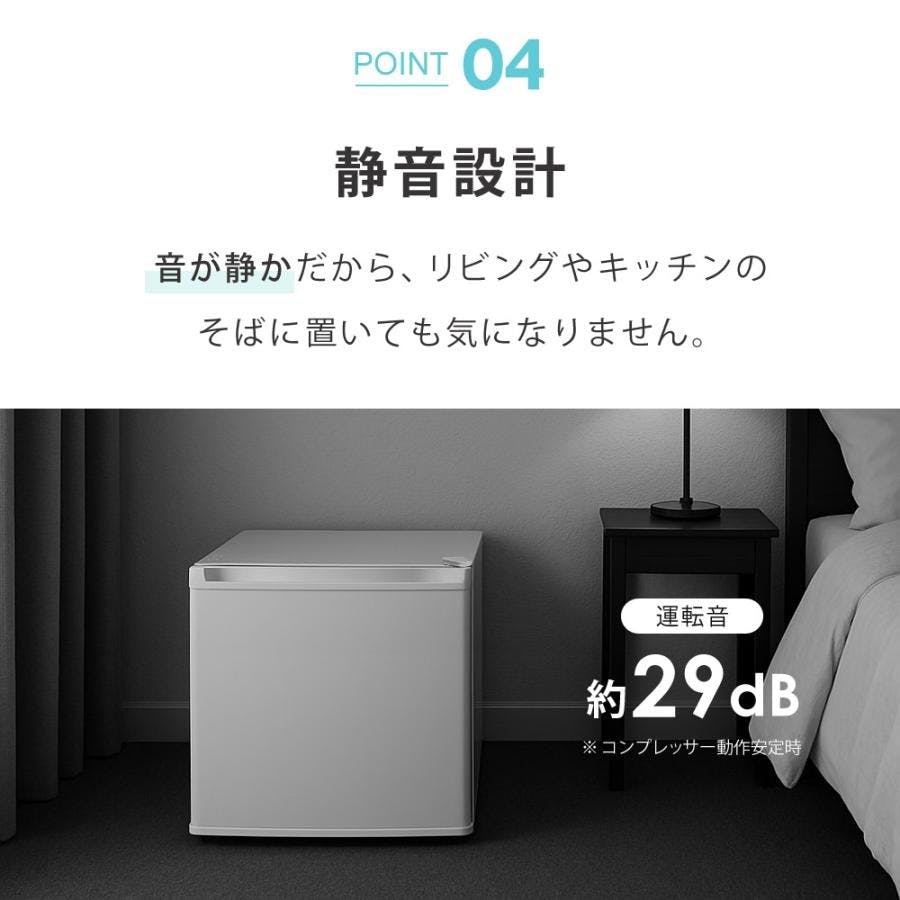 【美品】32L小型冷凍庫 冷凍庫 小型 32L ノンフロン 家庭用 前開き 右開き 温度調節機能