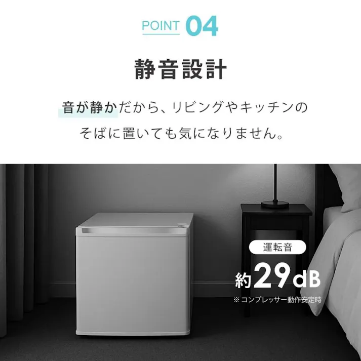 冷凍庫 小型 32L ノンフロン 家庭用 前開き 右開き 温度調節機能 1ドア ミニ冷凍庫 ミニフリーザー 1ドア冷凍庫 直冷式 冷凍ストッカー 食品保存 アイス 新生活 一人暮らし SunRuck