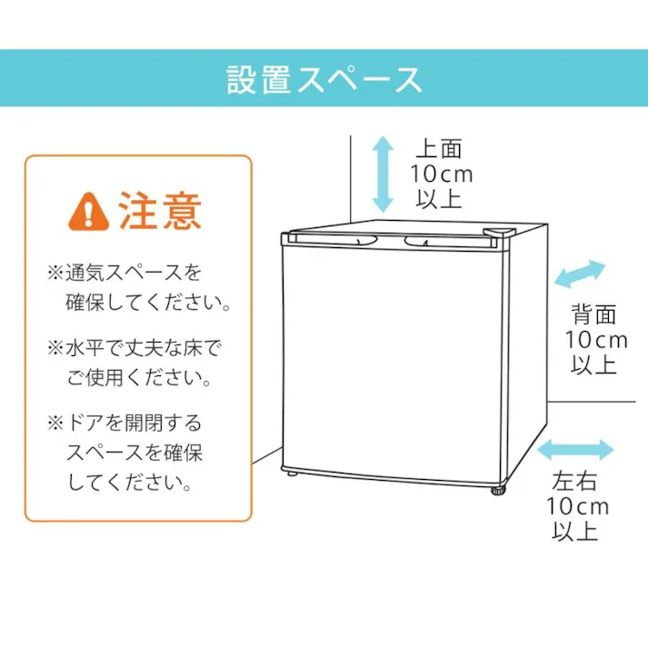 冷凍庫 小型 32L ノンフロン 家庭用 前開き 右開き 温度調節機能 1ドア ミニ冷凍庫 ミニフリーザー 1ドア冷凍庫 直冷式 冷凍ストッカー 食品保存 アイス 新生活 一人暮らし SunRuck
