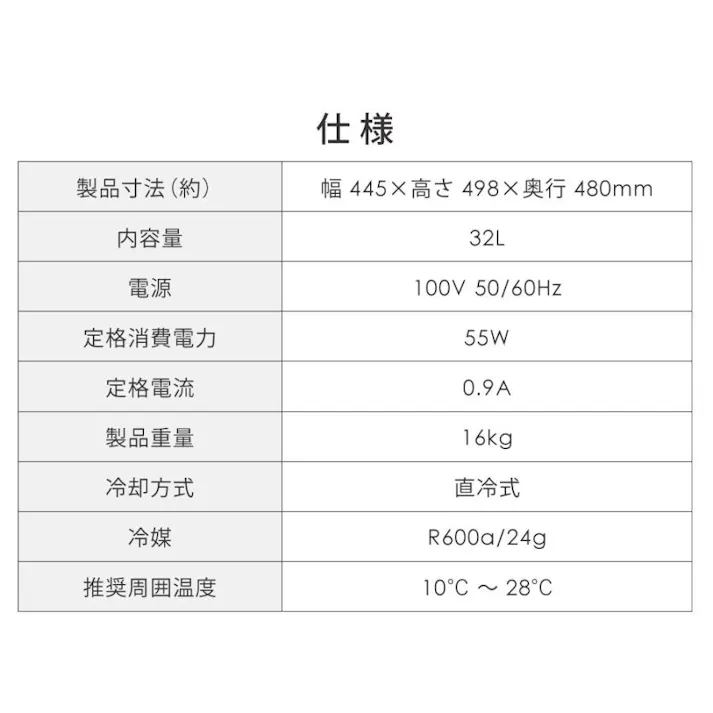 冷凍庫 小型 32L ノンフロン 家庭用 前開き 右開き 温度調節機能 1ドア ミニ冷凍庫 ミニフリーザー 1ドア冷凍庫 直冷式 冷凍ストッカー 食品保存 アイス 新生活 一人暮らし SunRuck