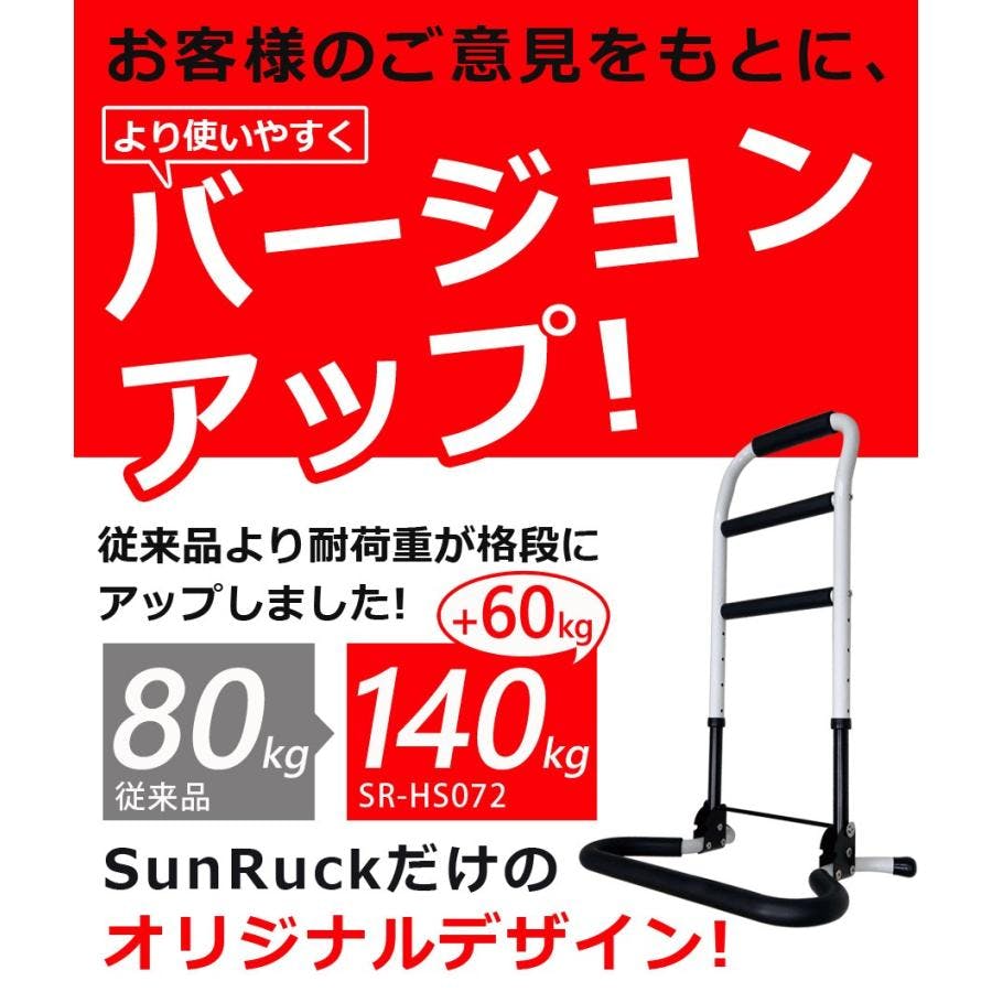 立ち上がり手すり 高さ71.5-86.5cm 高さ調整 折りたたみ 軽量 高
