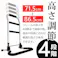立ち上がり手すり 高さ71.5-86.5cm 高さ調整 折りたたみ 軽量 高耐久 介護用品 ベッド ソファ 立ち上がり補助手すり 福祉用品 補助器具 立ち上がり手摺り サポートスタンド 敬老の日 SunRuck 立ち上がるくん SR-HS072