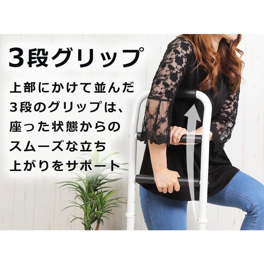 立ち上がり手すり 高さ71.5-86.5cm 高さ調整 折りたたみ 軽量 高耐久