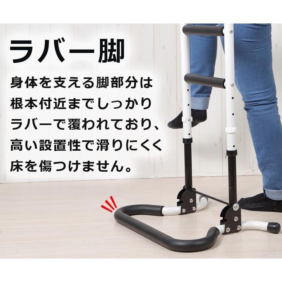 立ち上がり補助器具 ホワイト 立ち上がり補助 立ち上がり補助器具 床から 介護 ベッド 2段 3段