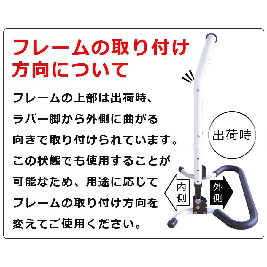 立ち上がり手すり 高さ71.5-86.5cm 高さ調整 折りたたみ 軽量 高耐久