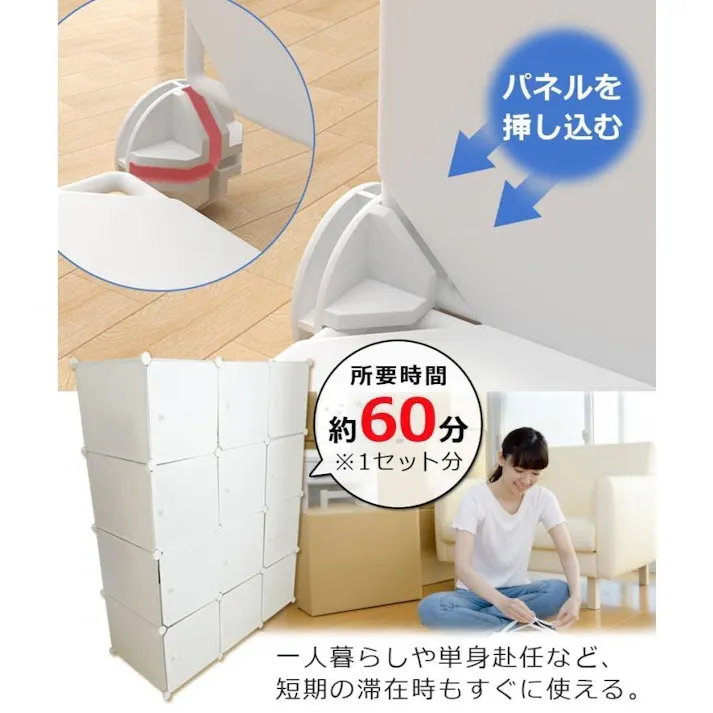 クローゼット 組み立て式 扉付き 12個組 ハンガーポール付 ワードローブ 自由自在 収納ボックス 軽量 プラスチック 収納ケース 収納ラック ハンガーラック 衣類収納 棚 新生活 一人暮らし おしゃれ SunRuck SR-STW034-WH ホワイト