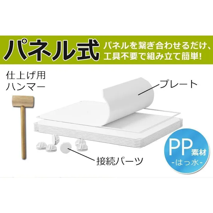 クローゼット 組み立て式 扉付き 12個組 ハンガーポール付 ワードローブ 自由自在 収納ボックス 軽量 プラスチック 収納ケース 収納ラック ハンガーラック 衣類収納 棚 新生活 一人暮らし おしゃれ SunRuck SR-STW034-WH ホワイト