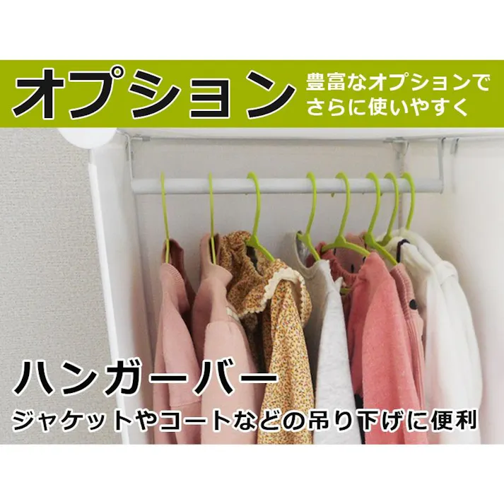 クローゼット 組み立て式 扉付き 12個組 ハンガーポール付 ワードローブ 自由自在 収納ボックス 軽量 プラスチック 収納ケース 収納ラック ハンガーラック 衣類収納 棚 新生活 一人暮らし おしゃれ SunRuck SR-STW034-WH ホワイト