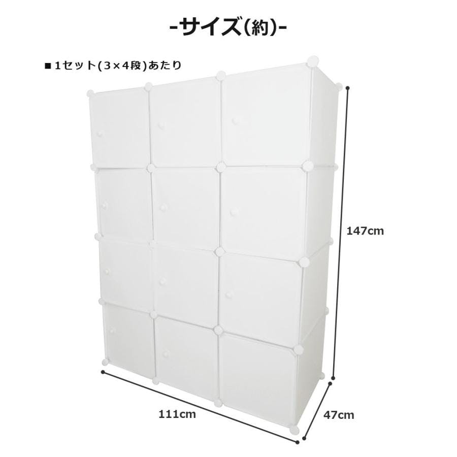 クローゼット 組み立て式 扉付き 12個組 ハンガーポール付 ワード