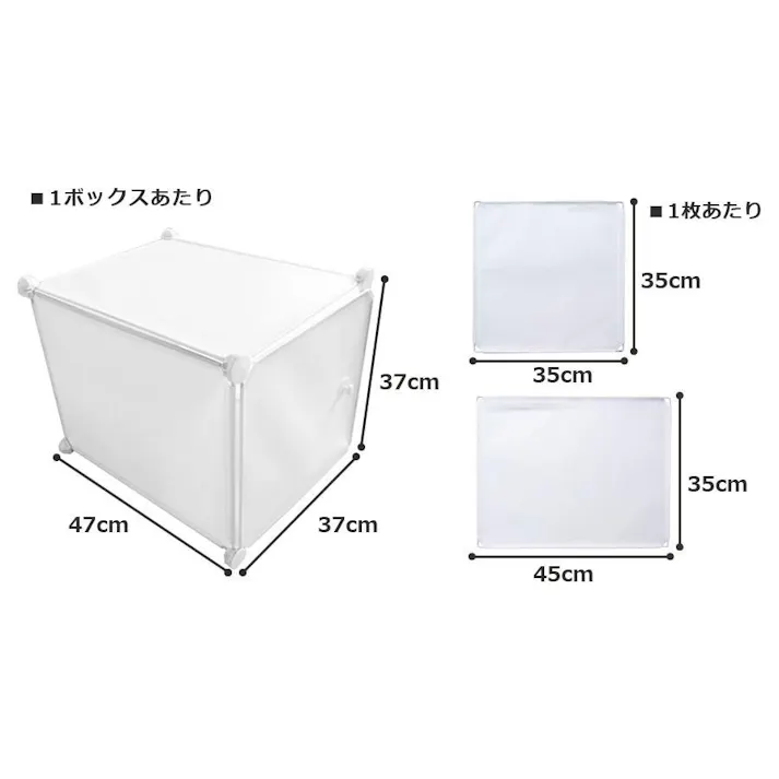 クローゼット 組み立て式 扉付き 12個組 ハンガーポール付 ワードローブ 自由自在 収納ボックス 軽量 プラスチック 収納ケース 収納ラック ハンガーラック 衣類収納 棚 新生活 一人暮らし おしゃれ SunRuck SR-STW034-WH ホワイト