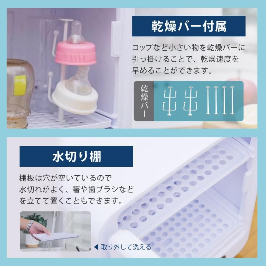 マルチ乾燥機 UV除菌 小型 タオル 衣類 子供服 食器 衣類乾燥機