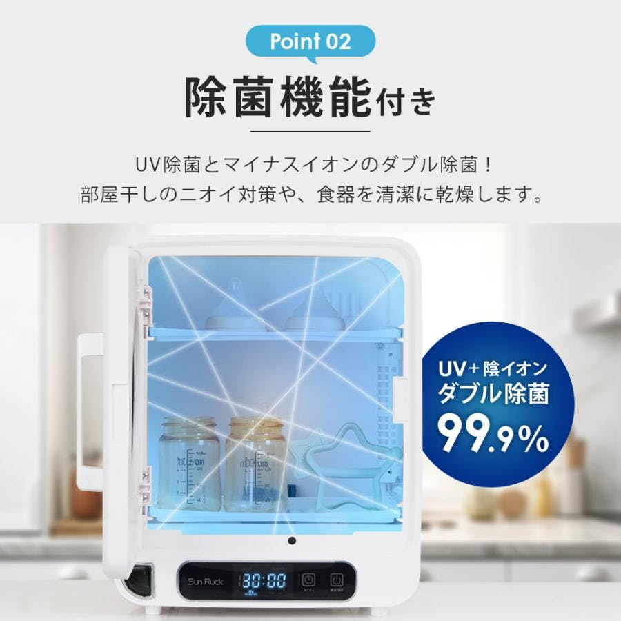 マルチ乾燥機 UV除菌 小型 タオル 衣類 子供服 食器 衣類乾燥機