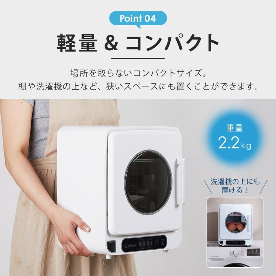 サンルック　コンパクト乾燥機 マルチ小型乾燥機 乾きくんmini 乾燥機 衣類乾燥機 食器乾燥機