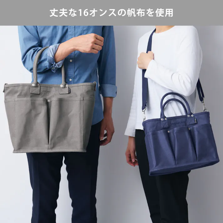 365methods VegieBAG フラップバッグ M ベジバッグ【トートバッグ ポケット多め 厚手 帆布 無地 肩掛け 手持ち メンズ レディース ショルダー】ネイビー