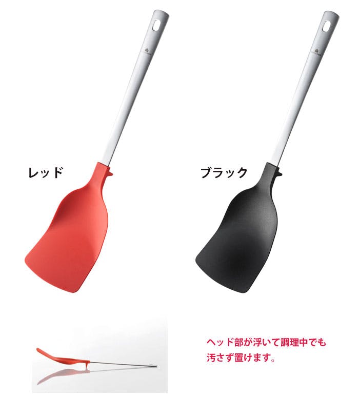 Hera様オーダーページ オークス ウチクック すくえるターナー UCS12 【ナイロン ターナー ヘラ フライ返し 耐熱 キッチン 台所 調理ツール UCHICOOK AUX  日本製】UCS12ブラック
