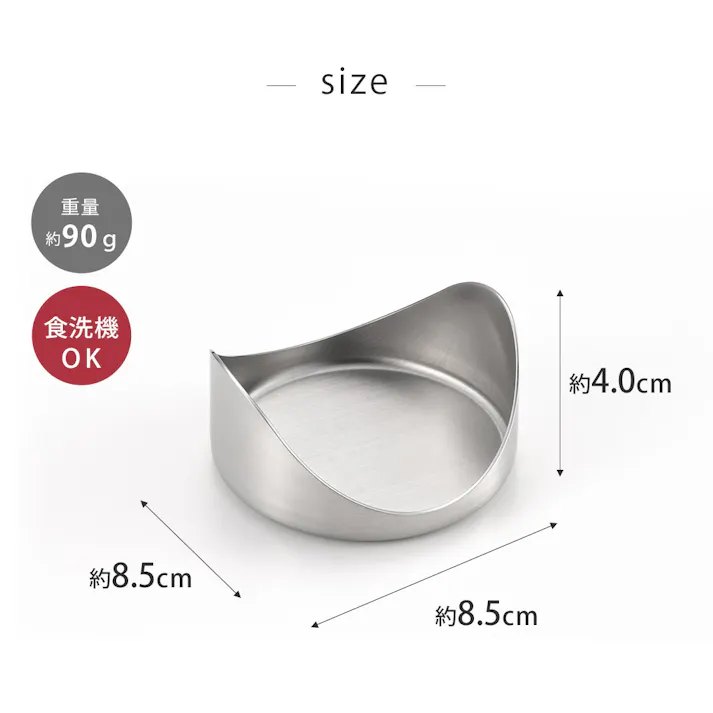 ヨシカワ EAトCO ヤスム ツールレスト イイトコ Yasum AS0063【ツール収納 お玉置き 菜箸 トング ヘラ 収納 一時置き ステンレス 食洗機対応 日本製】