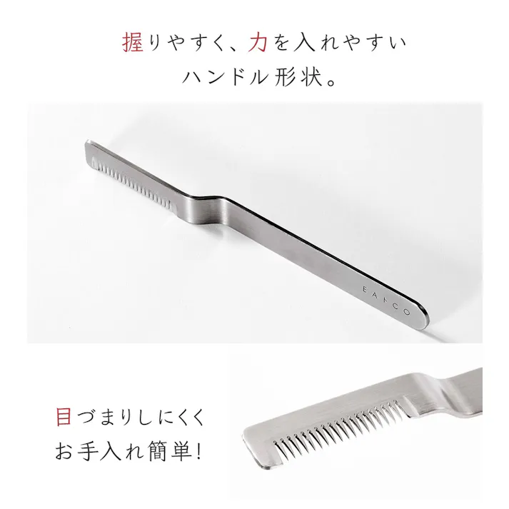 ヨシカワ EAトCO サク ネギカッター イイトコ Saku AS0064【白髪ねぎ 長ネギ ネギカット ネギスライサー ステンレス スライサー 日本製】