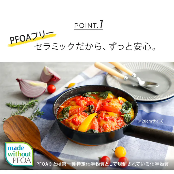 セラミック フライパン 20cm ガス火 IH対応 グランプ GLAMP. PFOAフリー【セラミックコーティング 小さめ 軽量 20センチ PFOA PFASフリー アルミ フッ素不使用】ホワイト