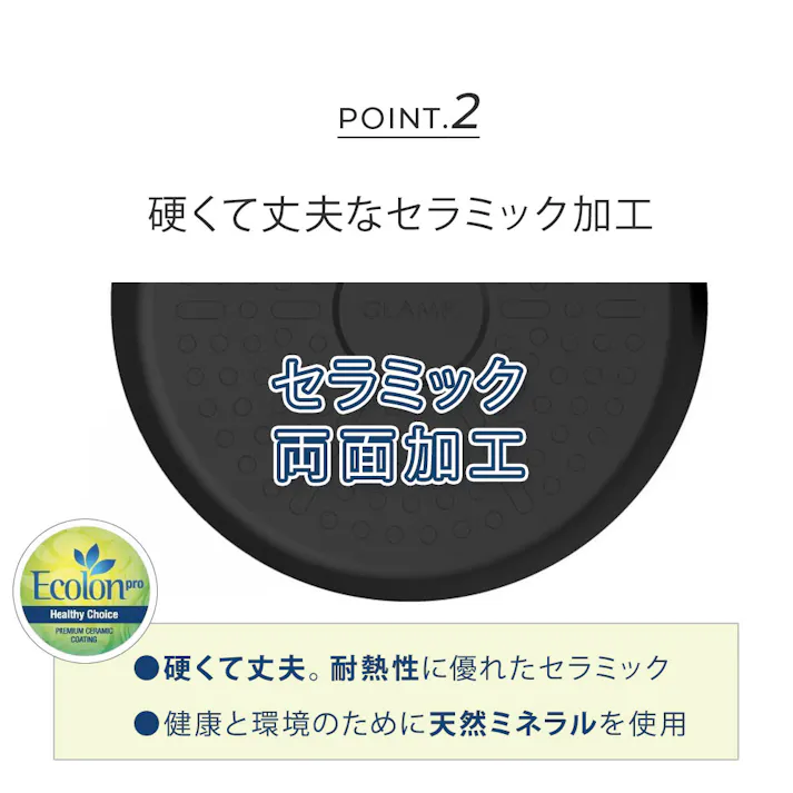 セラミック フライパン 26cm ガス火 IH対応 グランプ GLAMP. PFOAフリー【セラミックコーティング 軽量 26センチ PFOA PFASフリー アルミ フッ素不使用】ホワイト