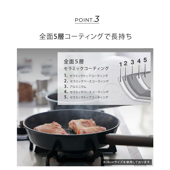 セラミックフライパン トライミー 3点セット 深型24cm 26cm 兼用蓋 ガス火 IH対応 グランプ GLAMP. PFOAフリー【フライパン セット セラミックコーティング 軽量 PFOA PFASフリー アルミ フッ素不使用】 ホワイト