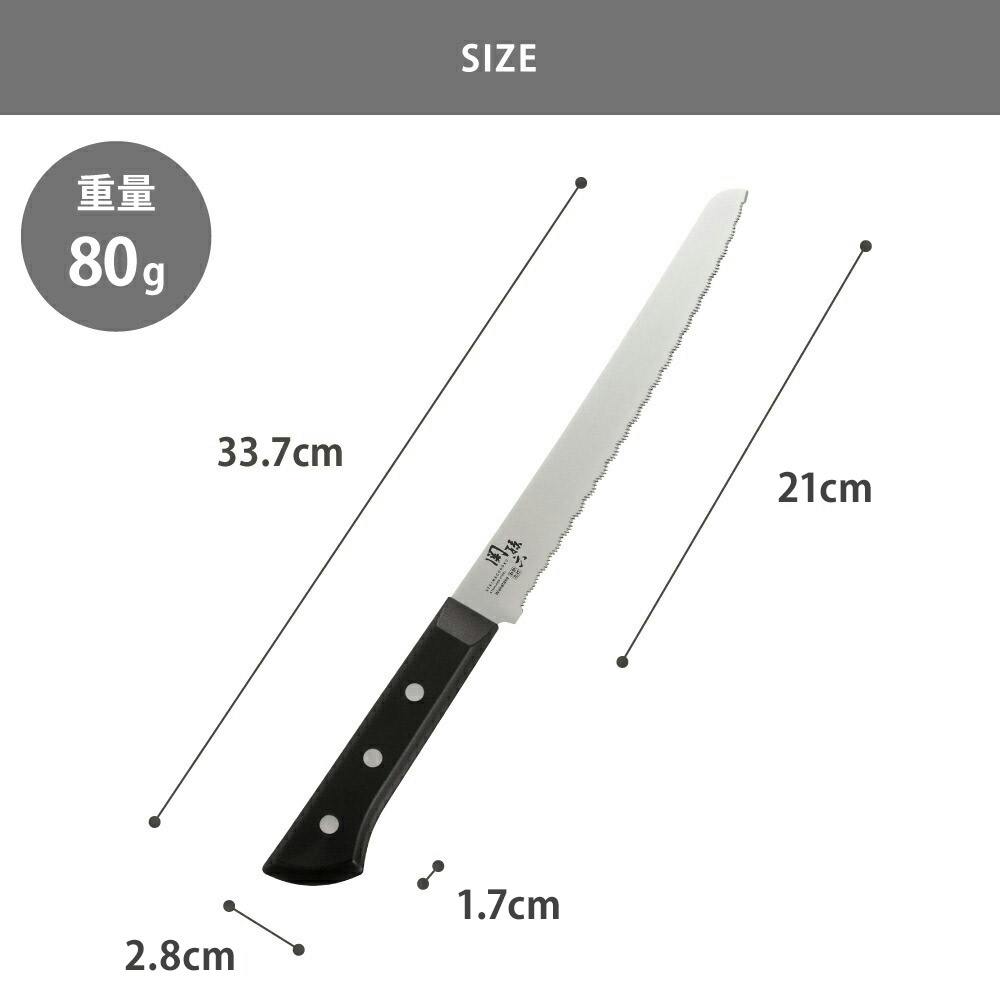 関孫六 わかたけ 冷凍ナイフ 210mm AB5426 貝印 KAI 【包丁 冷凍