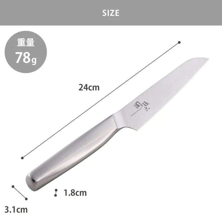 関孫六 ステンレスコンパクトナイフ サヤ付 DH3355 貝印 KAI【ナイフ 包丁 サヤ付き フルーツナイフ ペティナイフ ステンレス 持ち運び コンパクト 食洗機対応 アウトドア】