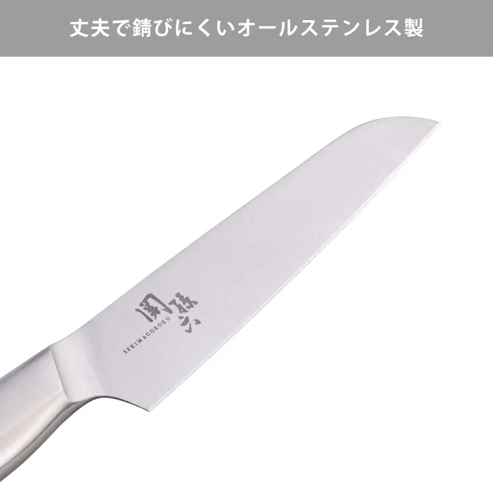 関孫六 ステンレスコンパクトナイフ サヤ付 DH3355 貝印 KAI【ナイフ 包丁 サヤ付き フルーツナイフ ペティナイフ ステンレス 持ち運び コンパクト 食洗機対応 アウトドア】