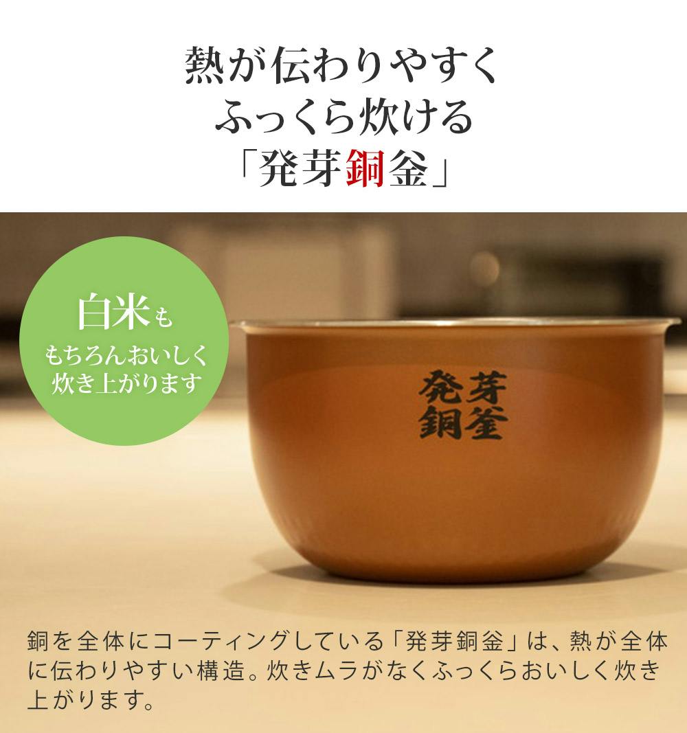 ライカベル Likaveil 圧力IH玄米発芽炊飯器 HN-10FT【炊飯器 発芽玄米