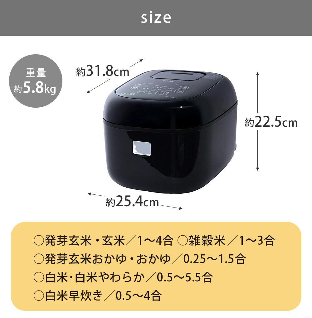 ライカベル Likaveil 圧力IH玄米発芽炊飯器 HN-10FT【炊飯器 発芽玄米