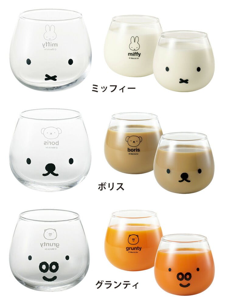 ミッフィーフェイス ゆらゆらタンブラー ミッフィー/ボリス/グランティ