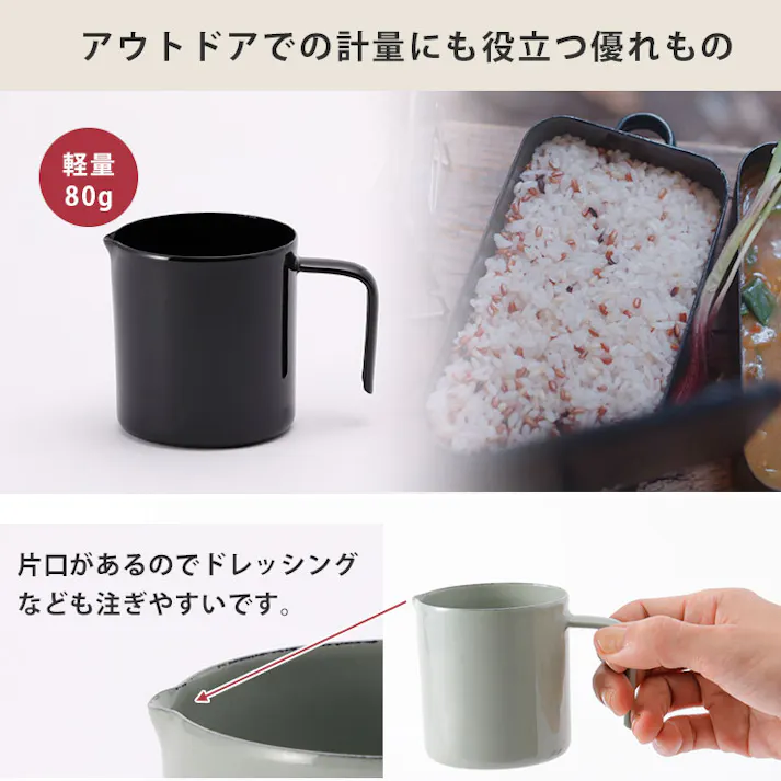 琺瑯 一合マグ 180ml 大阪琺瑯【ライスカップ マグ ホーロー ほうろう コップ 米 計量カップ 1合 アウトドア キャンプ 食器 キャンプ用品】 ブラック