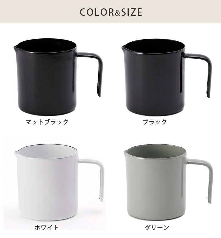 琺瑯 一合マグ 180ml 大阪琺瑯【ライスカップ マグ ホーロー ほうろう