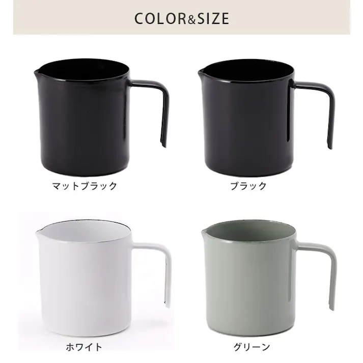 琺瑯 一合マグ 180ml 大阪琺瑯【ライスカップ マグ ホーロー ほうろう コップ 米 計量カップ 1合 アウトドア キャンプ 食器 キャンプ用品】 マットブラック