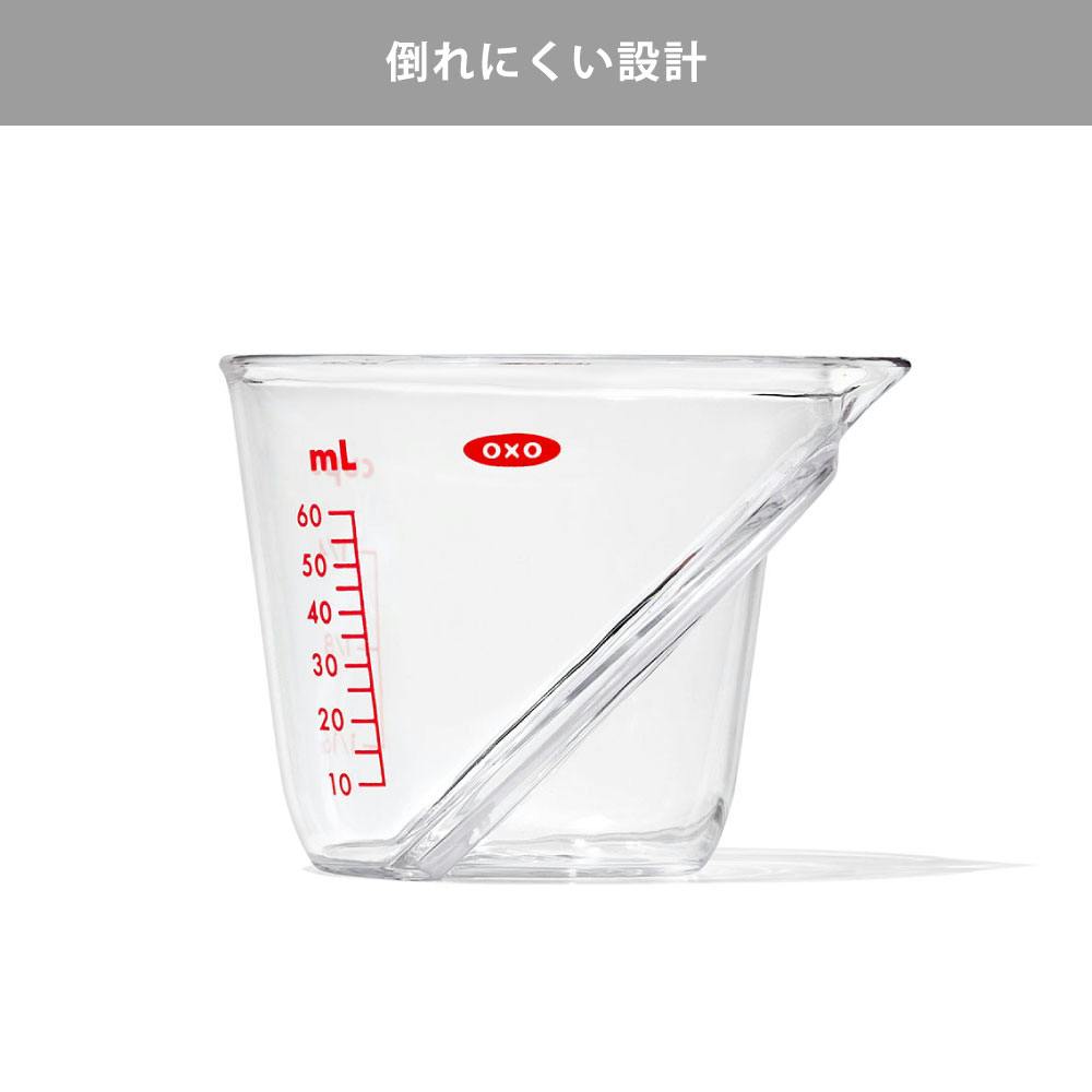 五粮液 500ml×2 カップ、置物セット スマートフラップ 角型 S 400ml 2個セット | 保存容器 通販