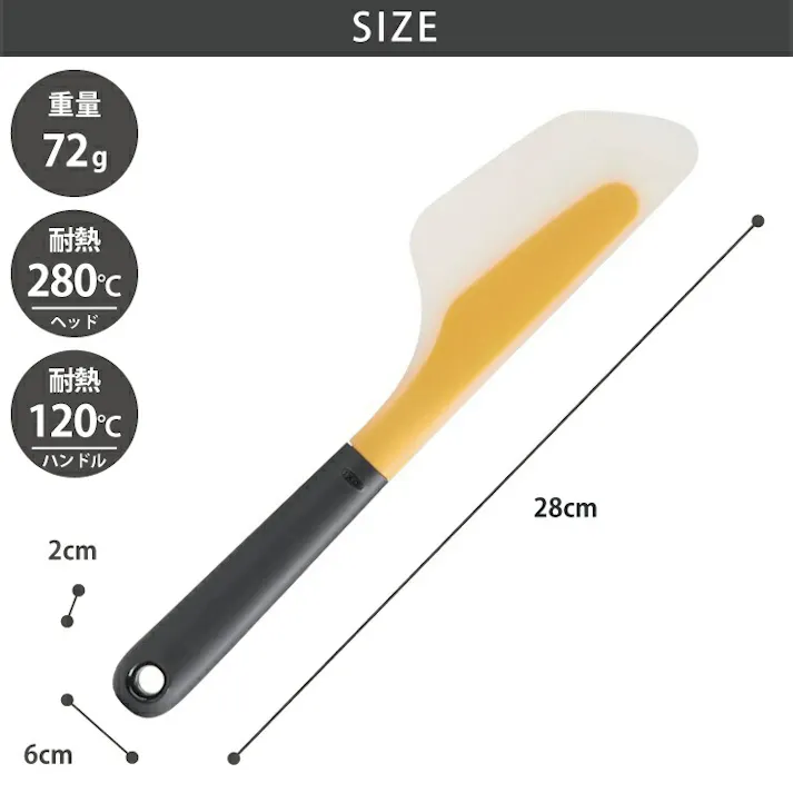 オクソー オムレツターナー ミニ OXO 11140800【ターナー 卵焼き フライ返し ヘラ 調理ツール キッチン 食洗機対応 漂白可】