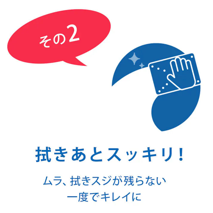 あっちこっちふきん 厚手版 ハーフ テイジン TEIJIN【ふきん 布巾 クロス 掃除 シンク周り マイクロファイバー 厚手 日本製】 ベージュ