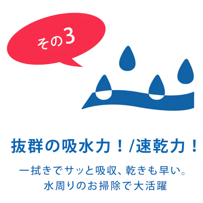 あっちこっちふきん 厚手版 ハーフ テイジン TEIJIN【ふきん 布巾 クロス 掃除 シンク周り マイクロファイバー 厚手 日本製】 グレー